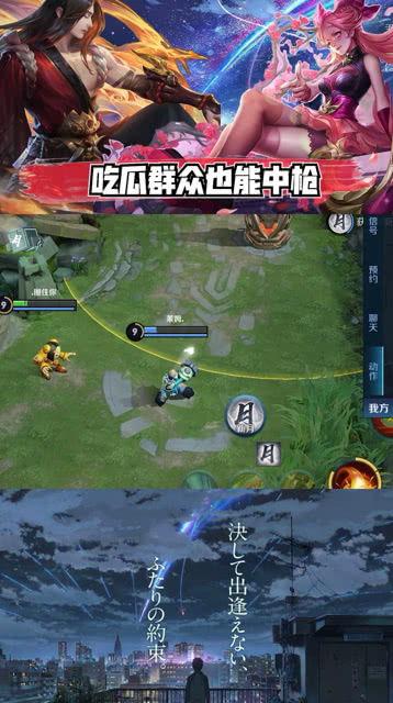 黑料吃瓜网apk普通安装 