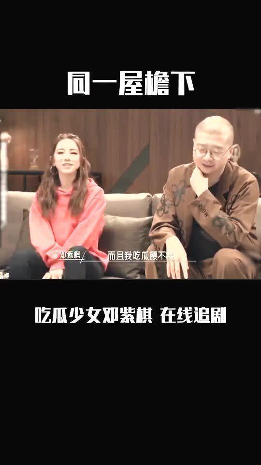 黑料吃瓜网apk普通安装 