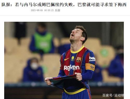 黑料吃瓜网apk普通安装 
