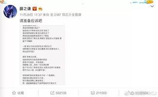 打开后室2 