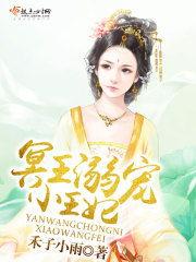 小雨农智 