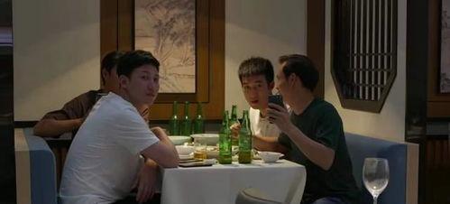 平凡的人 